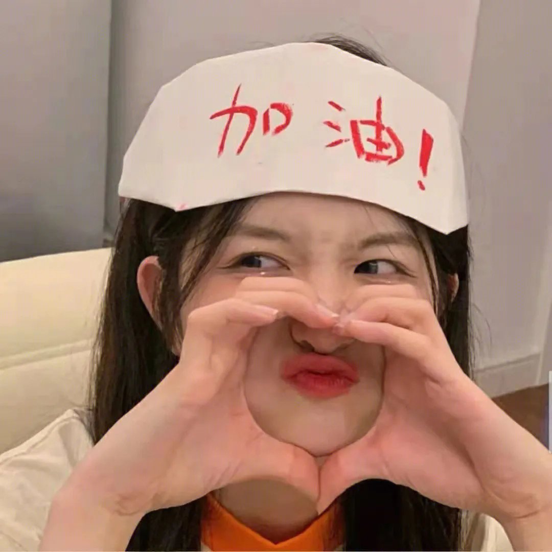几乎公众的关系